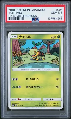 2018 POKEMON JPN GX STARTER DECKS #004 TURTWIG PSA 10 - Image 1