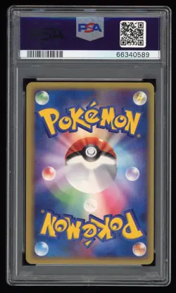 PSA 10 Gem Mint 1ED Ampharos Holo Golden Sky Silvery Ocean Japanese Pokemon Card - Image 2