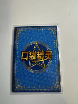 Pokemon Politoed GR KDJL-GR-027 Chinese Pocket Eif Baby Pokemon Card Elf Holo - Image 2