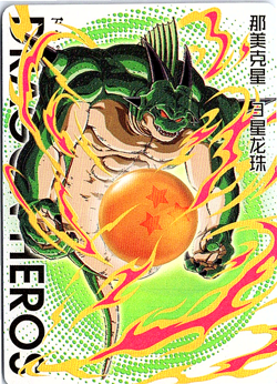 Porunga Dragon 3 Star Foil SR Heroes Dragon Ball Anime TCG CCG Card - Image 1