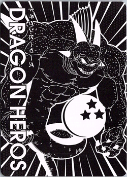 Porunga Dragon 3 Star Foil SR Heroes Dragon Ball Anime TCG CCG Card - Image 2