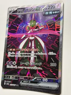 Iron Valiant EX SAR 213/187 SV8a Terastal Fest ex Pokemon Card Japanese HY NM - Image 3