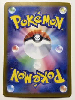 Iron Valiant EX SAR 213/187 SV8a Terastal Fest ex Pokemon Card Japanese HY NM - Image 4