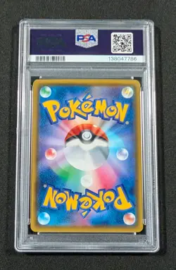 Pokemon Japanese Holo Pikachu V 122/S-P PSA 10 GEM MINT PikaPika Campaign Promo - Image 2