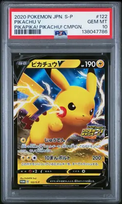 Pokemon Japanese Holo Pikachu V 122/S-P PSA 10 GEM MINT PikaPika Campaign Promo - Image 3
