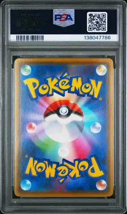 Pokemon Japanese Holo Pikachu V 122/S-P PSA 10 GEM MINT PikaPika Campaign Promo - Image 4