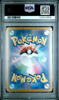 Pokemon 151 Venusaur EX SAR 200/165 SV2a PSA Gem Mint 10 Japanese Edition - Image 2