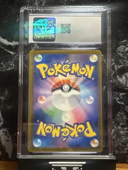 2025 POKEMON JAPANESE MEGA EVOLUTION MCDONALDS PROMO #020/M-P PIKACHU CGC 9.5 - Image 2