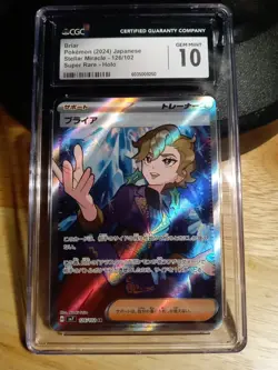 Gem Mint 10 Briar 2024 Japanese Stellar Miracle 126/102 Super Rare Holo Pokemon - Image 1