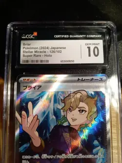 Gem Mint 10 Briar 2024 Japanese Stellar Miracle 126/102 Super Rare Holo Pokemon - Image 2