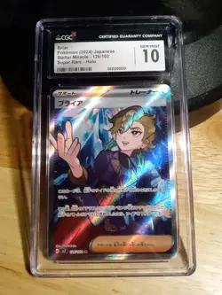 Gem Mint 10 Briar 2024 Japanese Stellar Miracle 126/102 Super Rare Holo Pokemon - Image 3