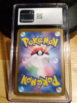 Gem Mint 10 Briar 2024 Japanese Stellar Miracle 126/102 Super Rare Holo Pokemon - Image 4