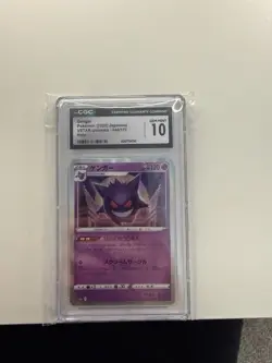 Gengar Holo 2022 Pokemon Japanese Sword & Shield: VSTAR Universe 048/172 - Image 1