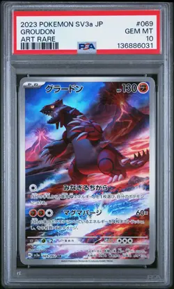 2023 POKEMON JPN SV3A-RAGING SURF ART RARE #069 GROUDON PSA 10 - Image 1