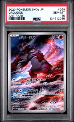 2023 POKEMON JPN SV3A-RAGING SURF ART RARE #069 GROUDON PSA 10 - Image 1