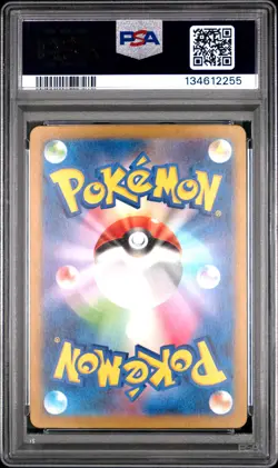 2023 POKEMON JPN SV3A-RAGING SURF ART RARE #069 GROUDON PSA 10 - Image 2
