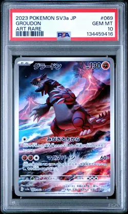 2023 POKEMON JPN SV3A-RAGING SURF ART RARE #069 GROUDON PSA 10 - Image 1