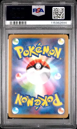 2023 POKEMON JPN SV3A-RAGING SURF ART RARE #069 GROUDON PSA 10 - Image 2