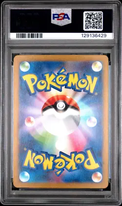 2023 POKEMON JPN SV3A-RAGING SURF ART RARE #069 GROUDON PSA 10 - Image 2