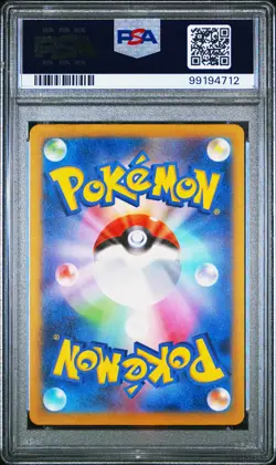 2023 POKEMON JPN SV3A-RAGING SURF ART RARE #069 GROUDON PSA 10 - Image 2