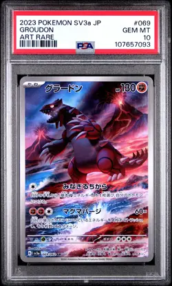 2023 POKEMON JPN SV3A-RAGING SURF ART RARE #069 GROUDON PSA 10 - Image 1