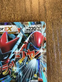 M Scizor EX 77/122 Holo Rare EX BREAKpoint Pokemon NM - Image 3
