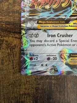 M Scizor EX 77/122 Holo Rare EX BREAKpoint Pokemon NM - Image 4