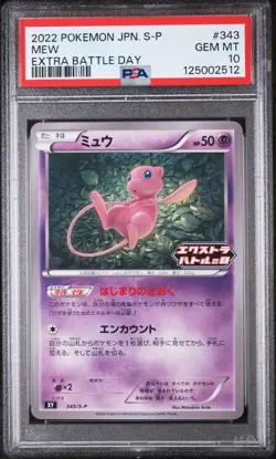 2022 POKEMON JPN S PROMO EXTRA BATTLE DAY #343 MEW PSA 10 - Image 1