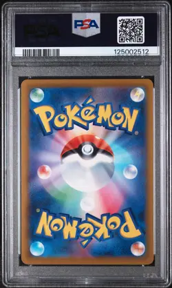 2022 POKEMON JPN S PROMO EXTRA BATTLE DAY #343 MEW PSA 10 - Image 2