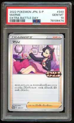 2022 POKEMON JPN S PROMO EXTRA BATTLE DAY #340 MARNIE PSA 10 - Image 1