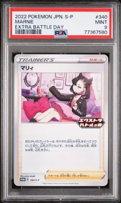 2022 POKEMON JPN S PROMO EXTRA BATTLE DAY #340 MARNIE PSA 9 - Image 1