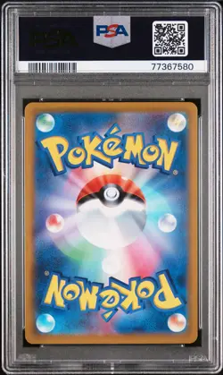 2022 POKEMON JPN S PROMO EXTRA BATTLE DAY #340 MARNIE PSA 9 - Image 2