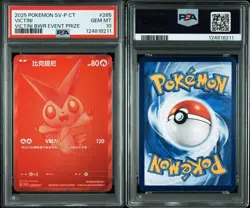 2025 POKEMON TRADITIONAL CHINESE SV-P PROMO #265 VICTINI PSA 10 - Image 3