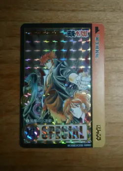 Carte Prism FUMA NO KOJIRO - PREMIUM Edition JUMP - Fan Card - CARDDASS Special - Image 2