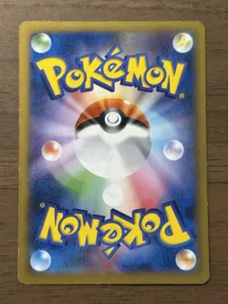 Team Japan's Pikachu 050/XY-P adidas Pokemon card Japanese 2014 Promo TCG 712 - Image 2