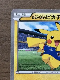 Team Japan's Pikachu 050/XY-P adidas Pokemon card Japanese 2014 Promo TCG 712 - Image 3