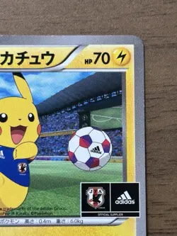 Team Japan's Pikachu 050/XY-P adidas Pokemon card Japanese 2014 Promo TCG 712 - Image 4