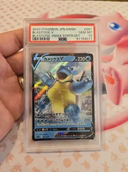 PSA 10 2020 POKEMON JPN SWORD & SHIELD BLASTOISE VMAX STARTER SET BLASTOISE V #1 - Image 1