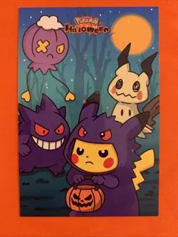 Gengar Mimikyu Cracked Ice Pokemon Halloween Database Card 1 Peru Us Seller - Image 1