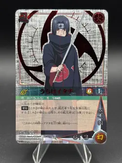 Itachi Uchiha #365 Holo NARUTO CARD GAME BANDAI 2003-2006 Japanese TCG CCG Super - Image 1