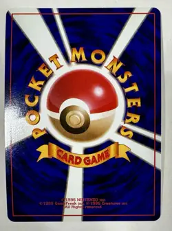 1997 Pokemon Card Japanese Cool Porygon 137 Holo High Grade CD Promo - Image 2