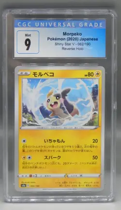 CGC 9 Pokemon card MORPEKO Shiny Star V Japanese 2020 062/190 MINT reverse holo - Image 1