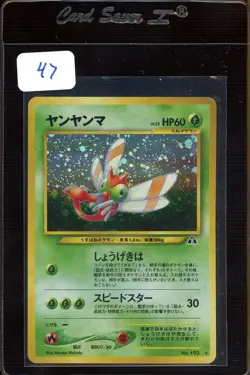 Pokemon Japanese Yanma Holo Rare Neo 2 (Disovery) No. 193 - Image 1