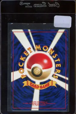 Pokemon Japanese Yanma Holo Rare Neo 2 (Disovery) No. 193 - Image 2