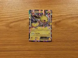 Pokemon TCG Jolteon EX 28/83 Generations Holo - Image 1