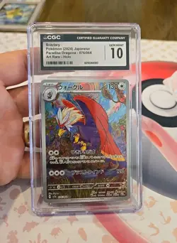 Pokemon Braviary Illustration Rare Holo Card # 76 CGC 10 Gem Mt Paradise Dragona - Image 1