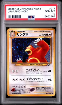 Pokemon Japanese Neo 2 #217 Ursaring - Holo PSA 10 Gem Mint (2000) - Image 1