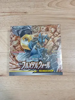 Pokemon Game Sun & Moon Full Metal Wall Booster Box Japanese Import *Sealed* - Image 1