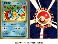 1999 Pokemon, Japanese, Blastoise Intro Deck, #007 Squirtle, Common - Image 1