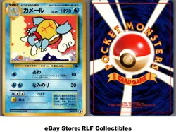 1999 Pokemon, Japanese, Blastoise Intro Deck, #008 Wartortle, Common - Image 1